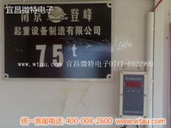 WTF-B起重機風(fēng)速儀儀表安裝實例