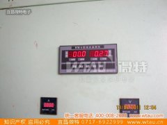 龍鳳電站電氣控制柜安裝WTM-A型綜合監(jiān)控儀