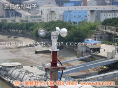華能國(guó)際福州電廠門座式起重機(jī)安裝WSC60風(fēng)速傳感