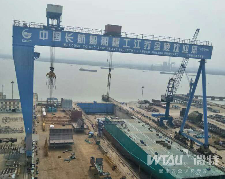 金陵船廠500t龍門吊安全監(jiān)控系統(tǒng)項目順利驗收
