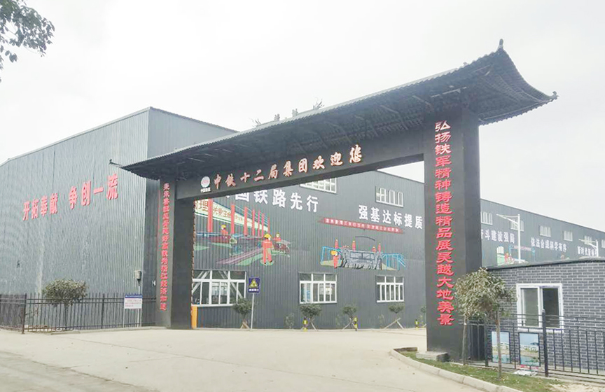 微特為中鐵十二局900T提梁機(jī)安裝安全監(jiān)控系統(tǒng)