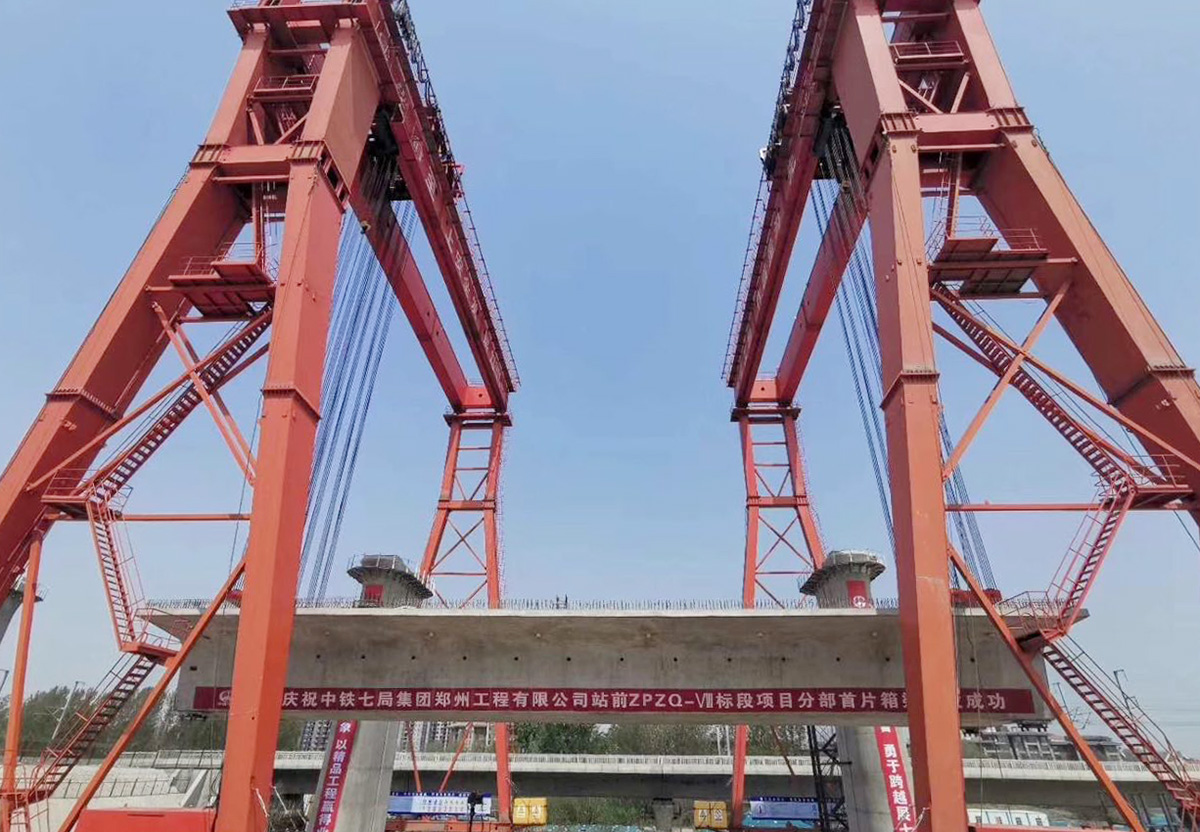中鐵七局提梁機(jī)安全監(jiān)控管理系統(tǒng)通過驗(yàn)收