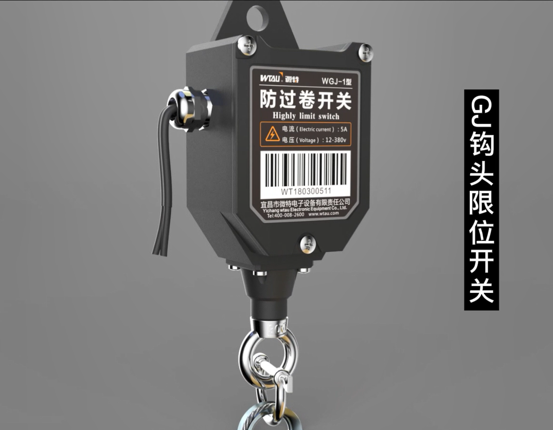 品質(zhì)保障 | 5000次觸點(diǎn)動(dòng)作測試，保障GJ鉤頭限位開關(guān)品質(zhì)！