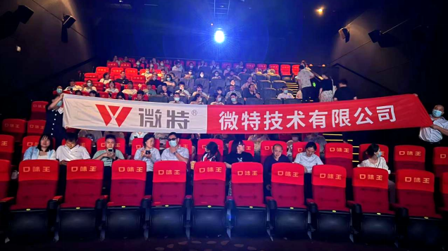 2023，520 微特滿滿的愛&hellip;&hellip;