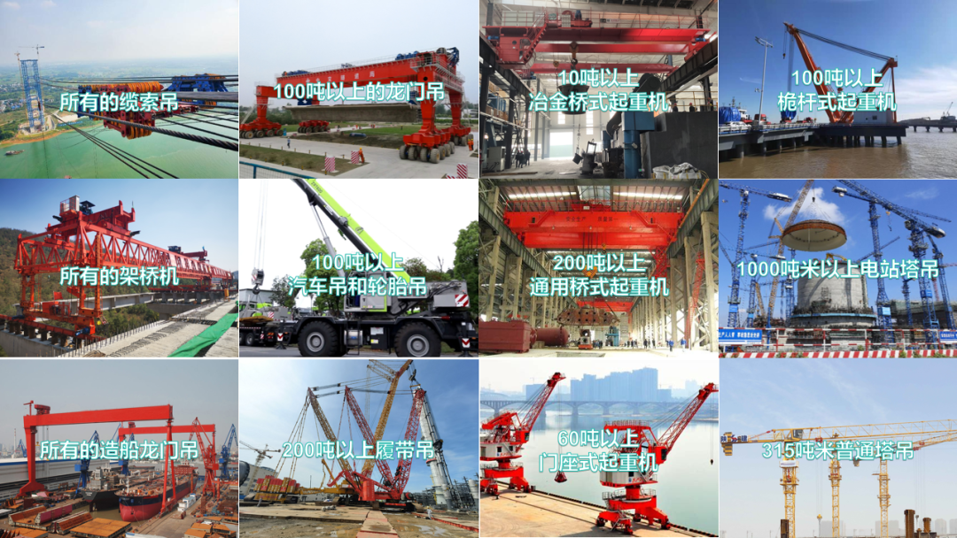 標(biāo)準(zhǔn)來啦！~什么樣的起重機(jī)需要加裝安全監(jiān)控管理系統(tǒng)？