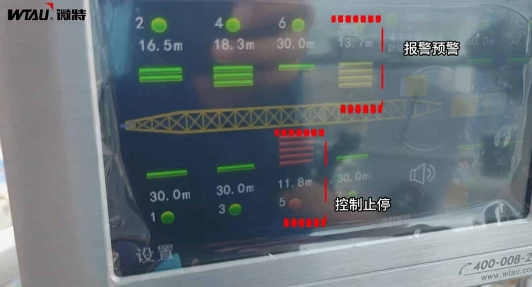 微特主動(dòng)防碰撞系統(tǒng)成功應(yīng)用 2.png