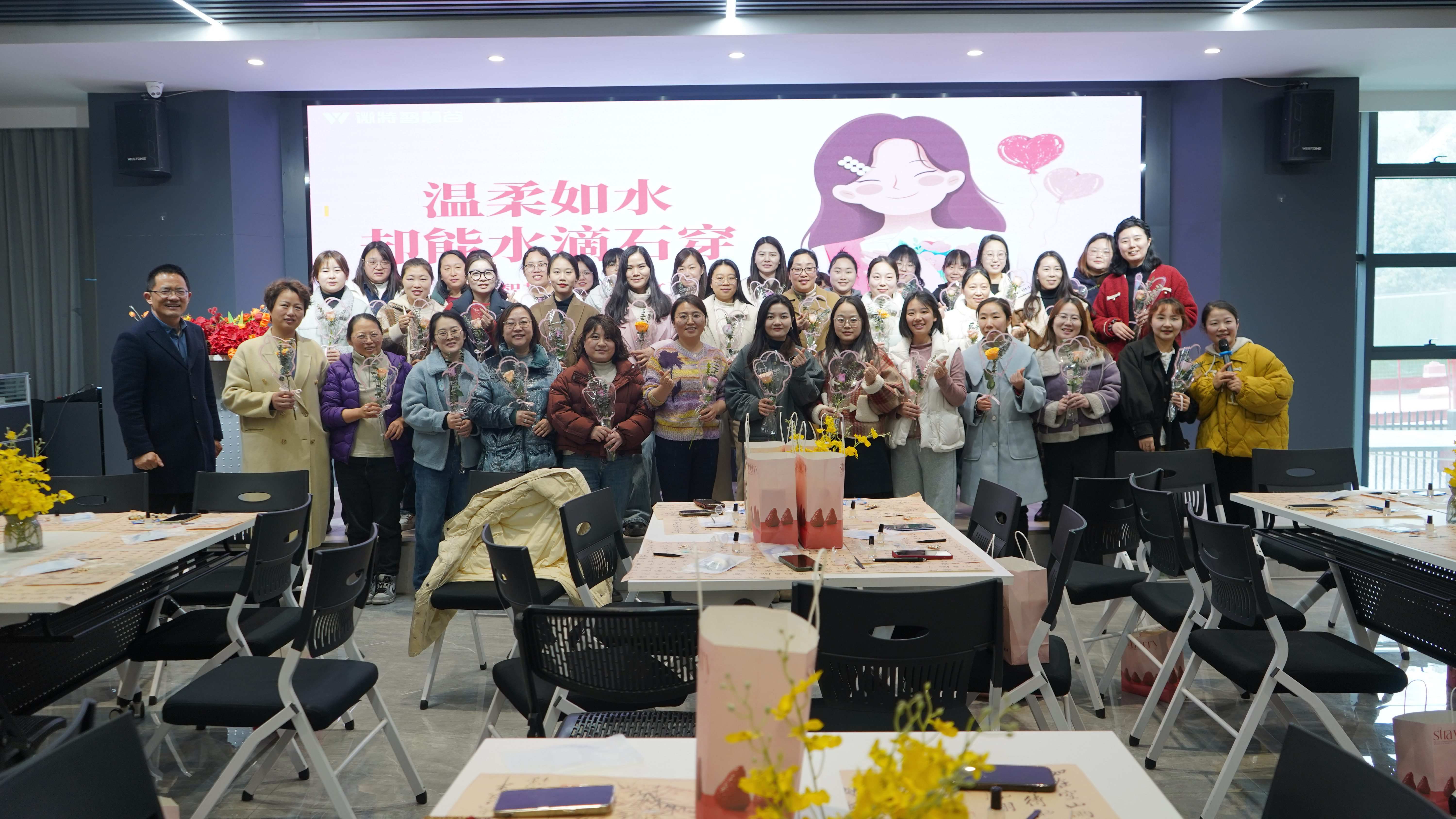 三八婦女節(jié)活動(dòng) | 微特祝全體女性節(jié)日快樂(lè)！