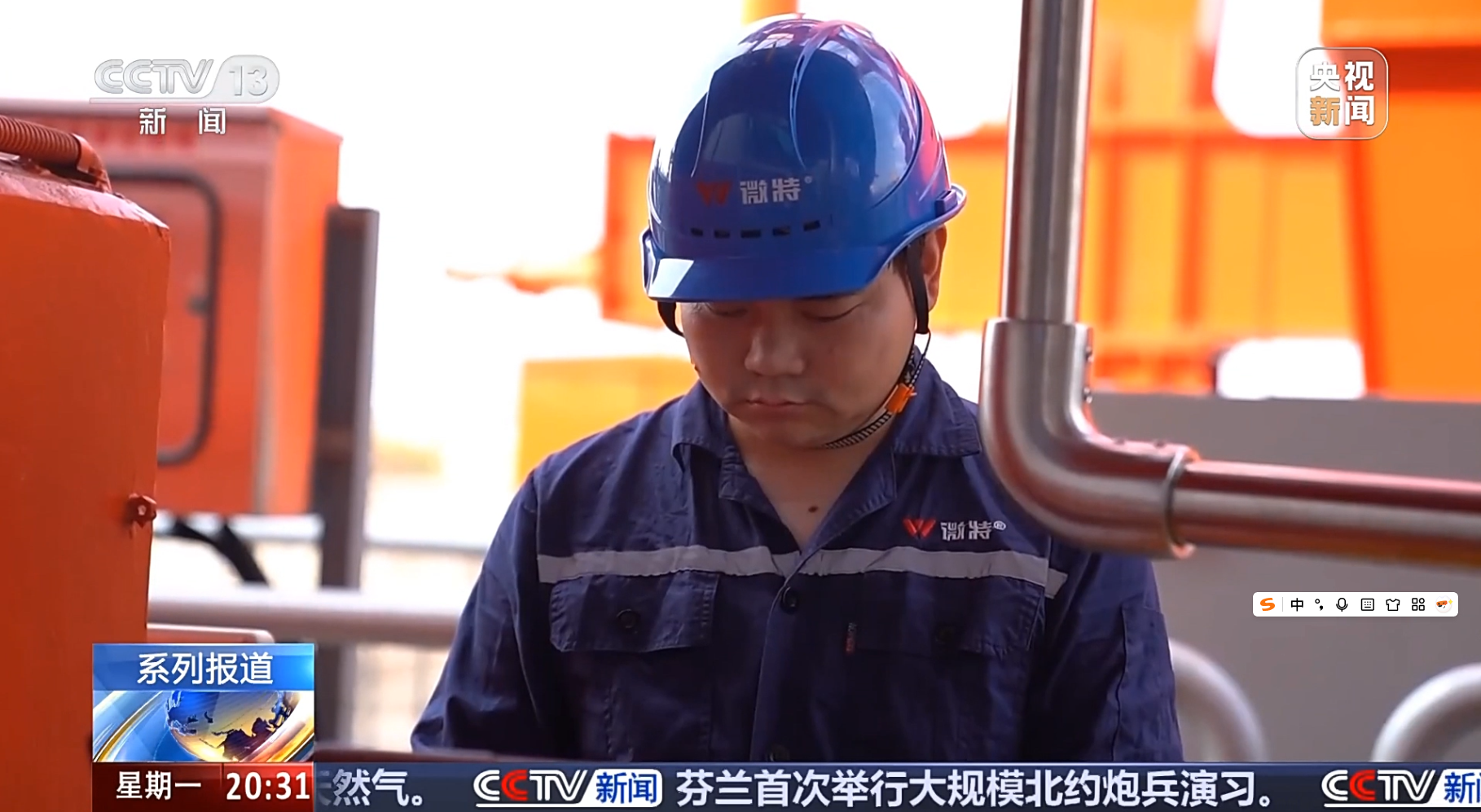 2025微特故事（4） | 一場(chǎng)現(xiàn)場(chǎng)實(shí)驗(yàn)&ldquo;受挫&rdquo;后，我總結(jié)出的黃金準(zhǔn)則...