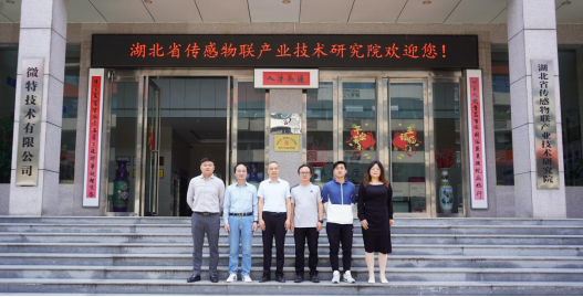 上海國(guó)企千里考察，微特鋼絲繩在線(xiàn)監(jiān)測(cè)系統(tǒng)贏(yíng)得一致好評(píng)！